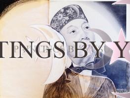 Honorable Elijah Muhammad